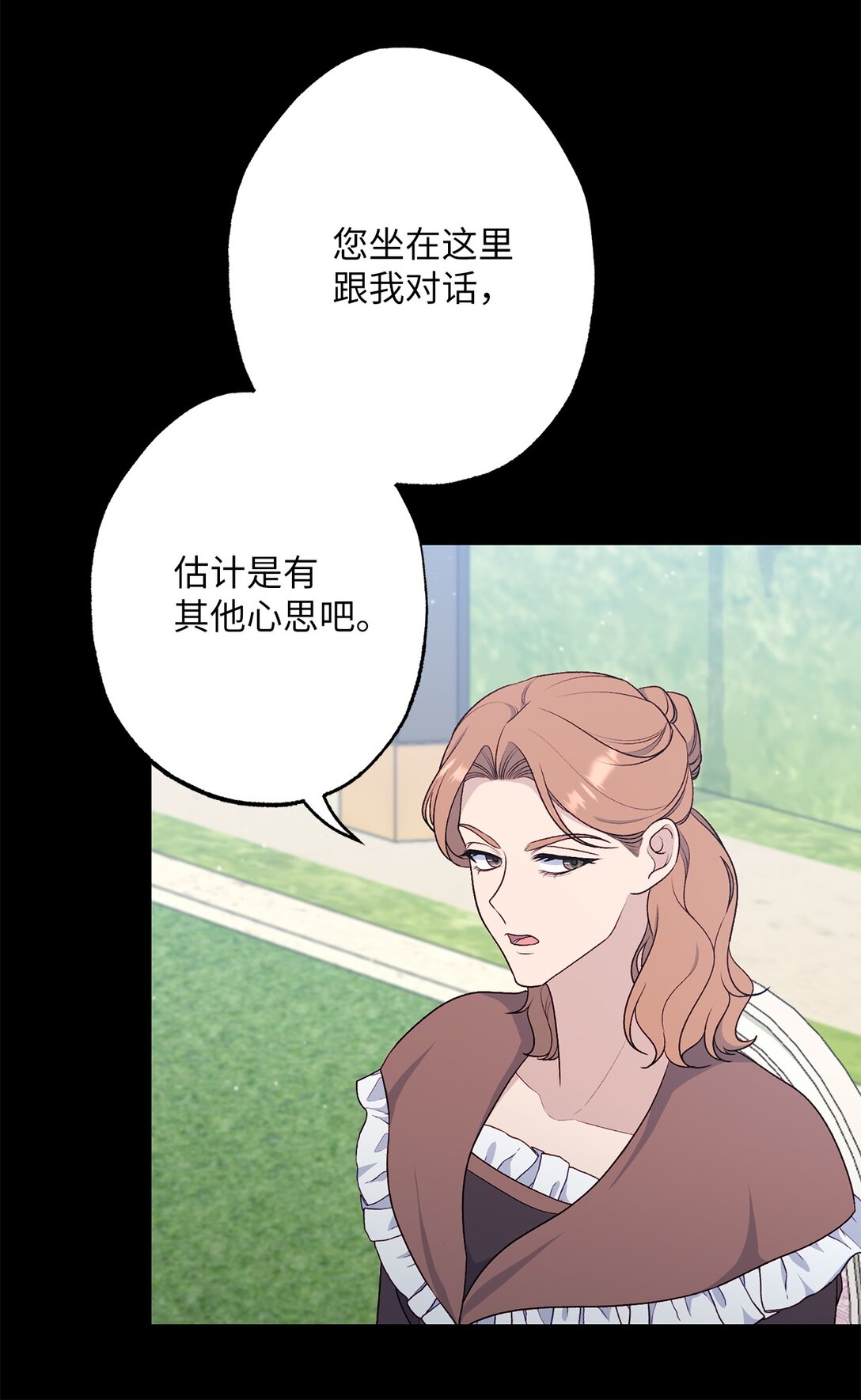73 心理战(1/2)-第73话