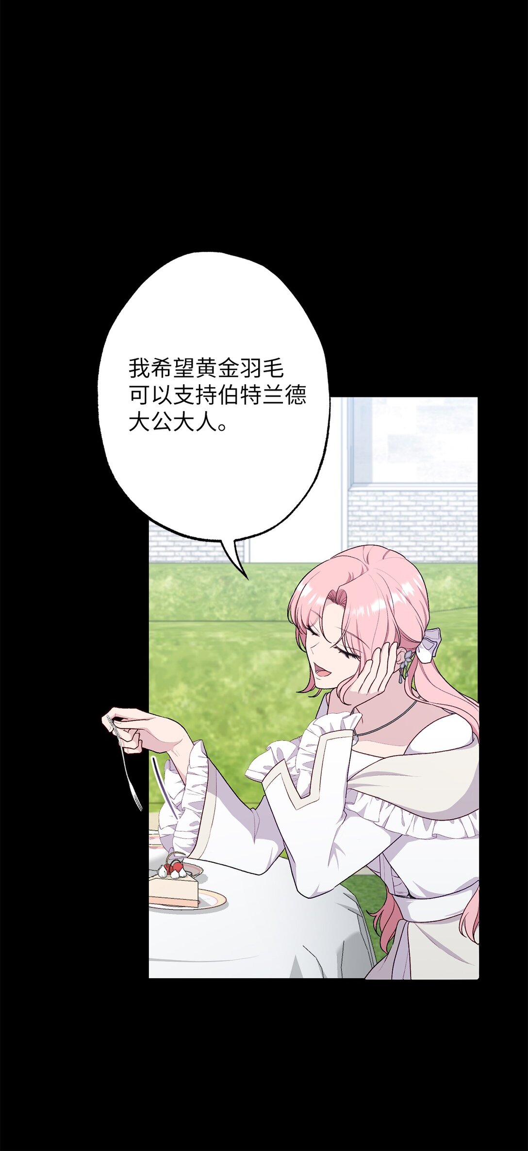 73 心理战(1/2)-第73话
