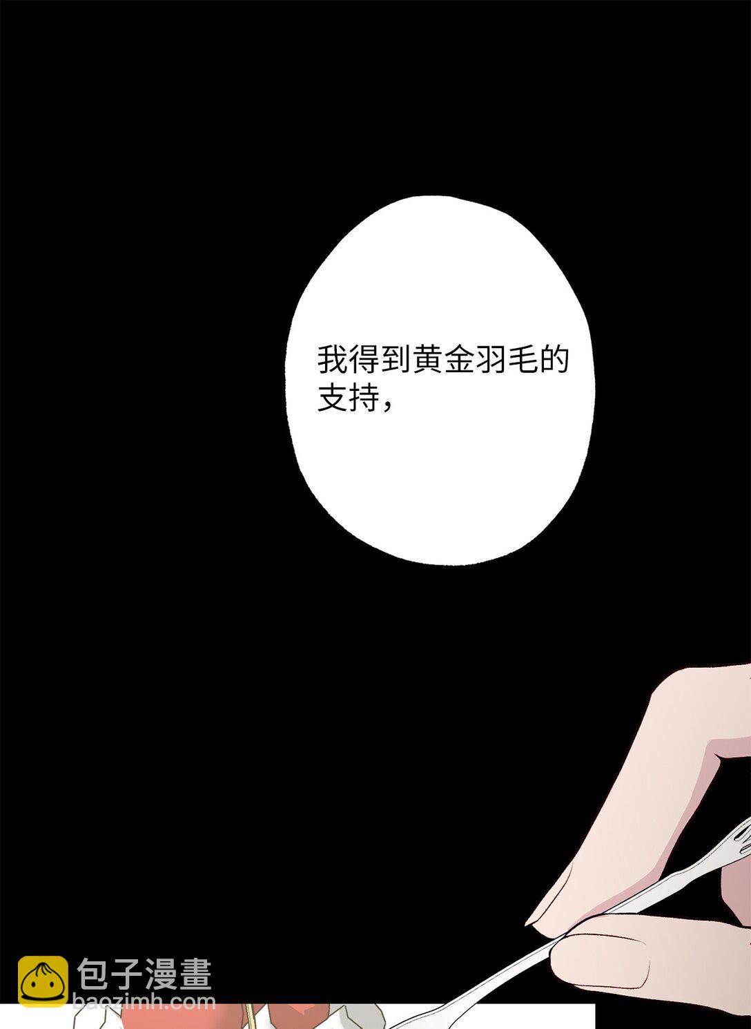 73 心理战(1/2)-第73话