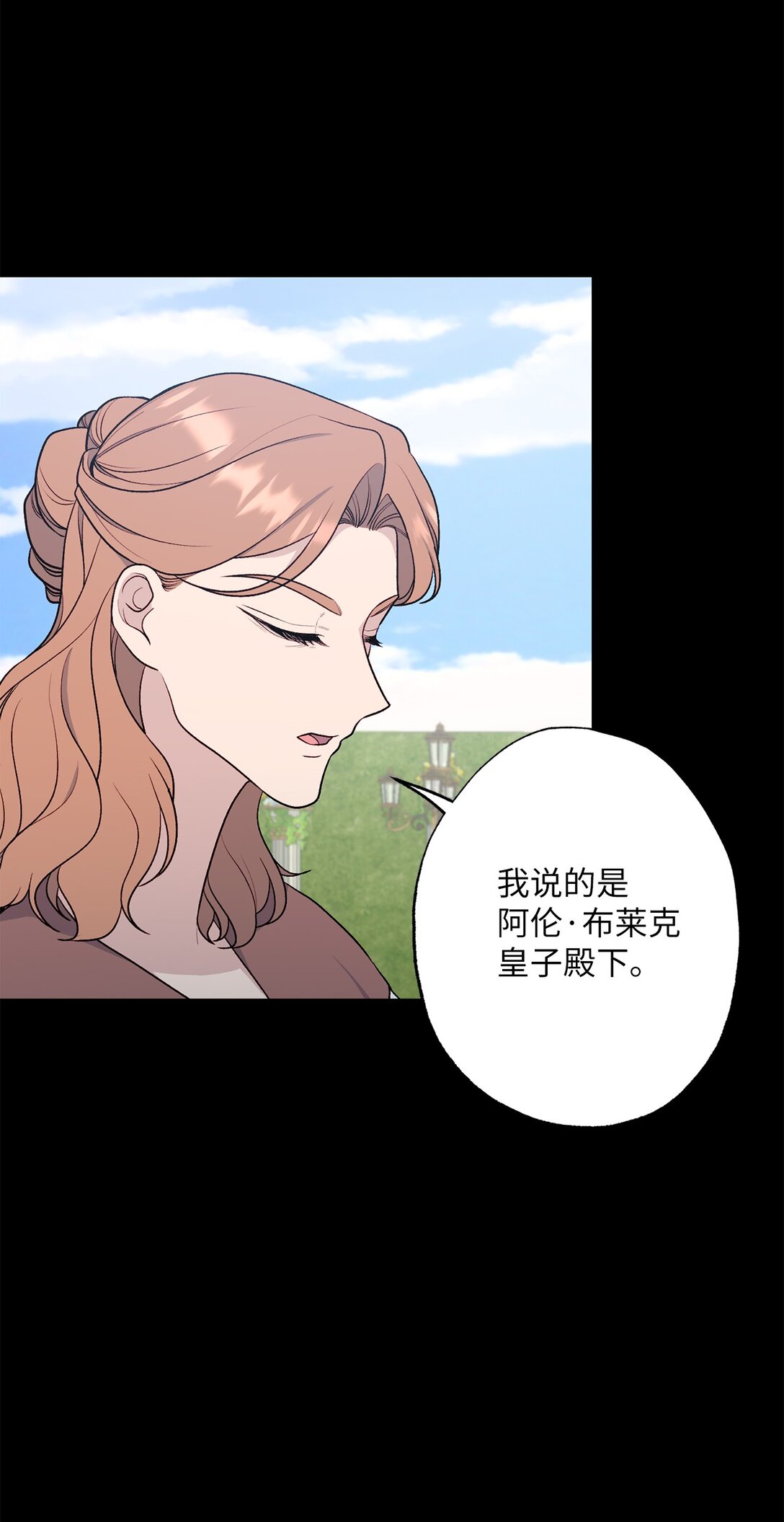 73 心理战(1/2)-第73话