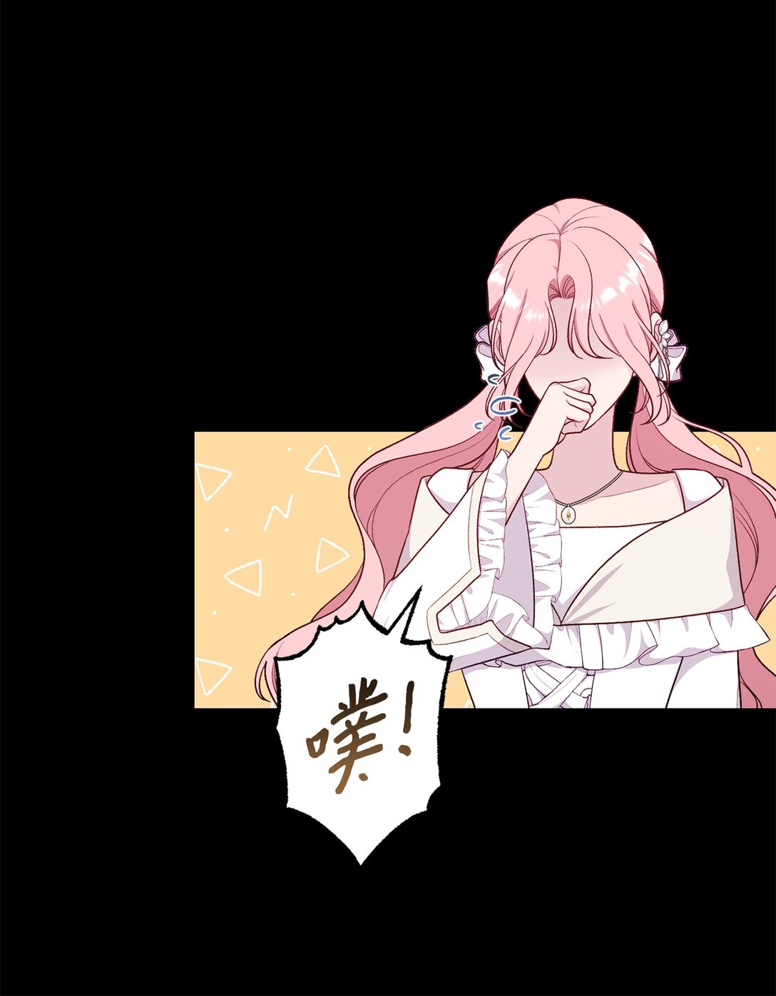 73 心理战(1/2)-第73话