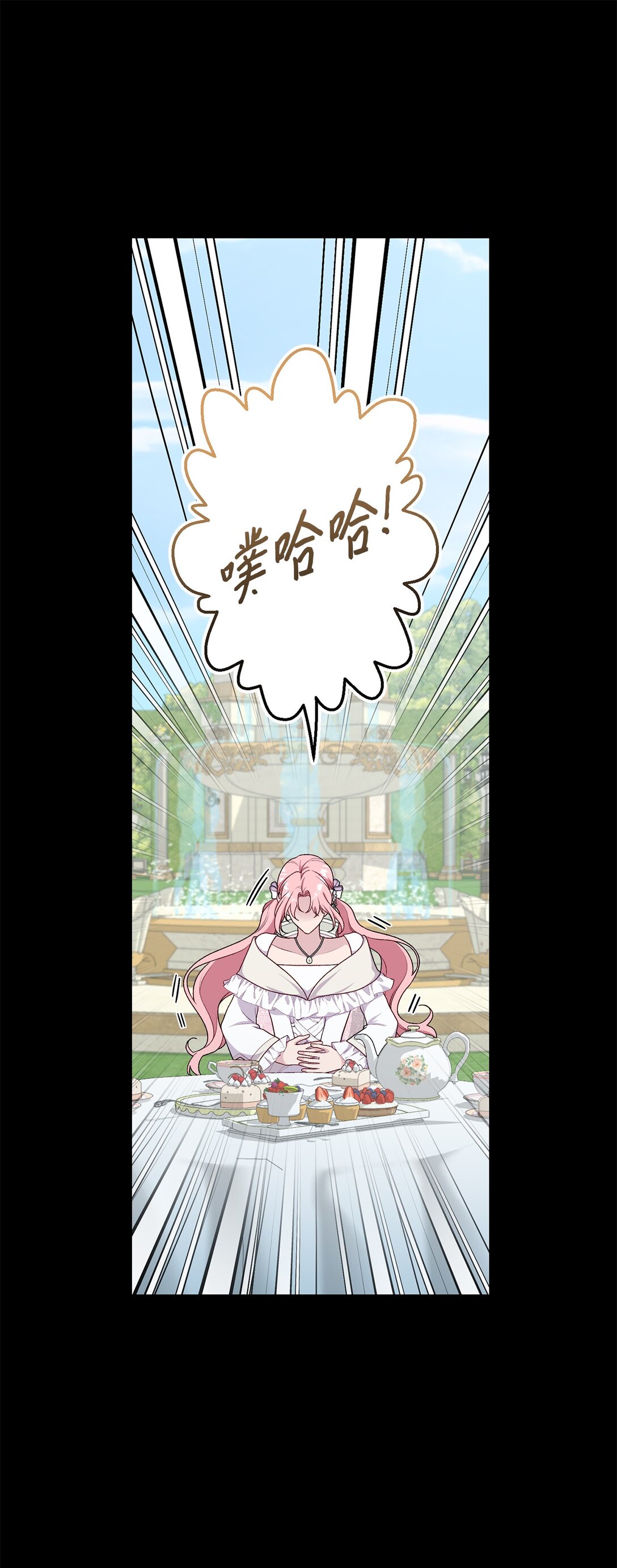 73 心理战(1/2)-第73话