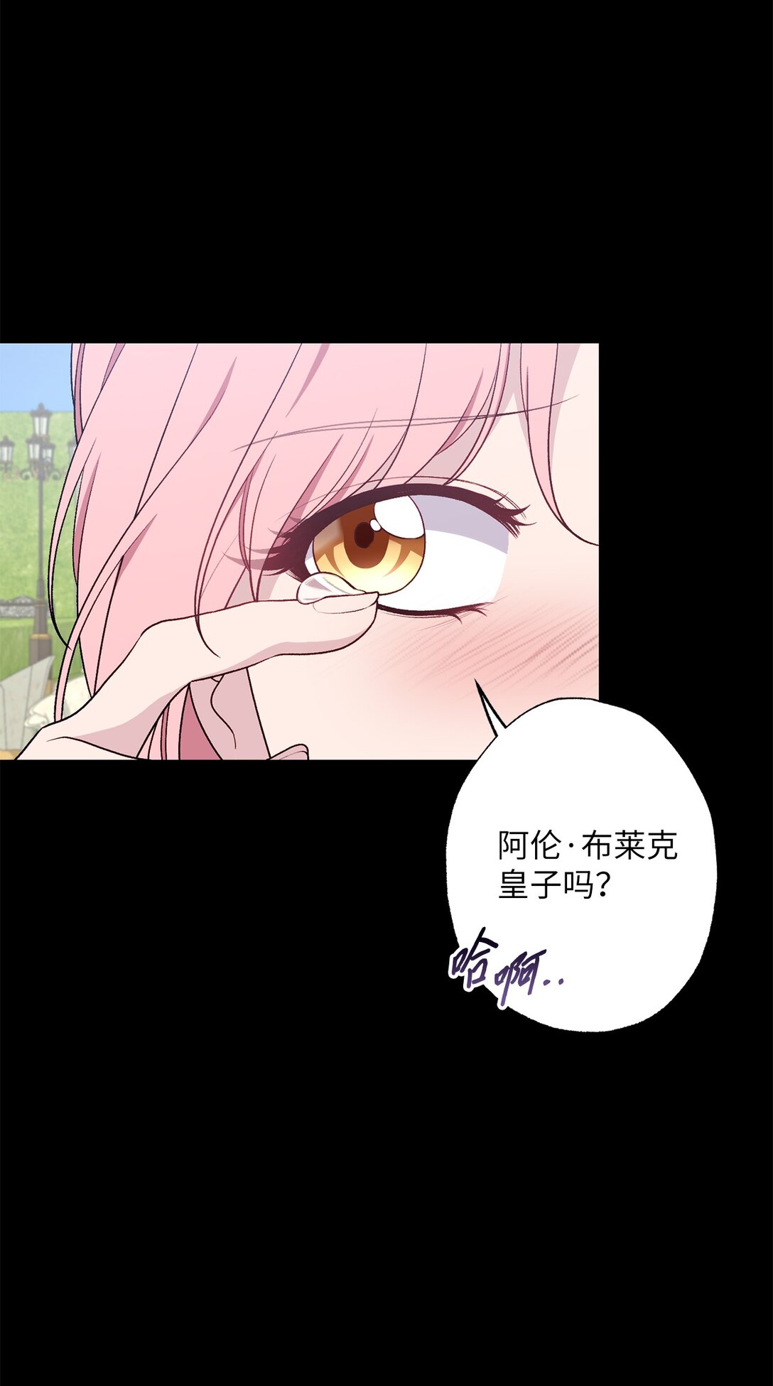 73 心理战(1/2)-第73话