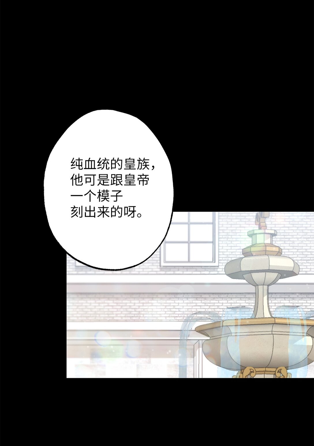 73 心理战(1/2)-第73话