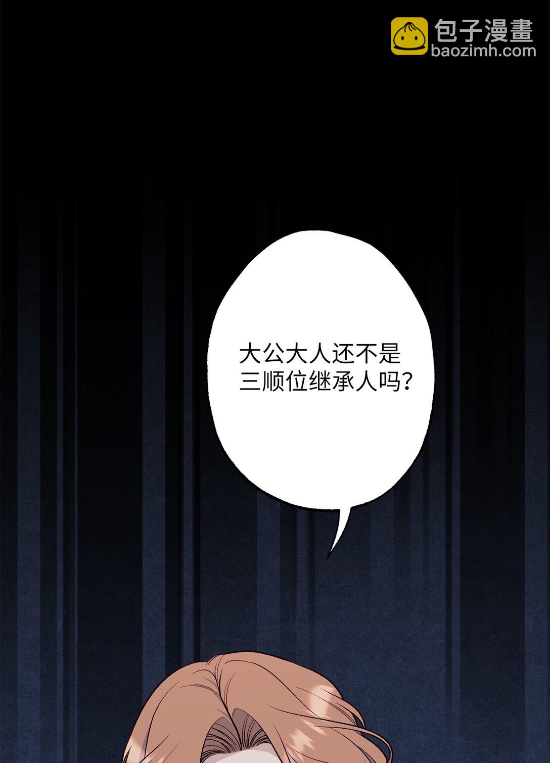 73 心理战(1/2)-第73话