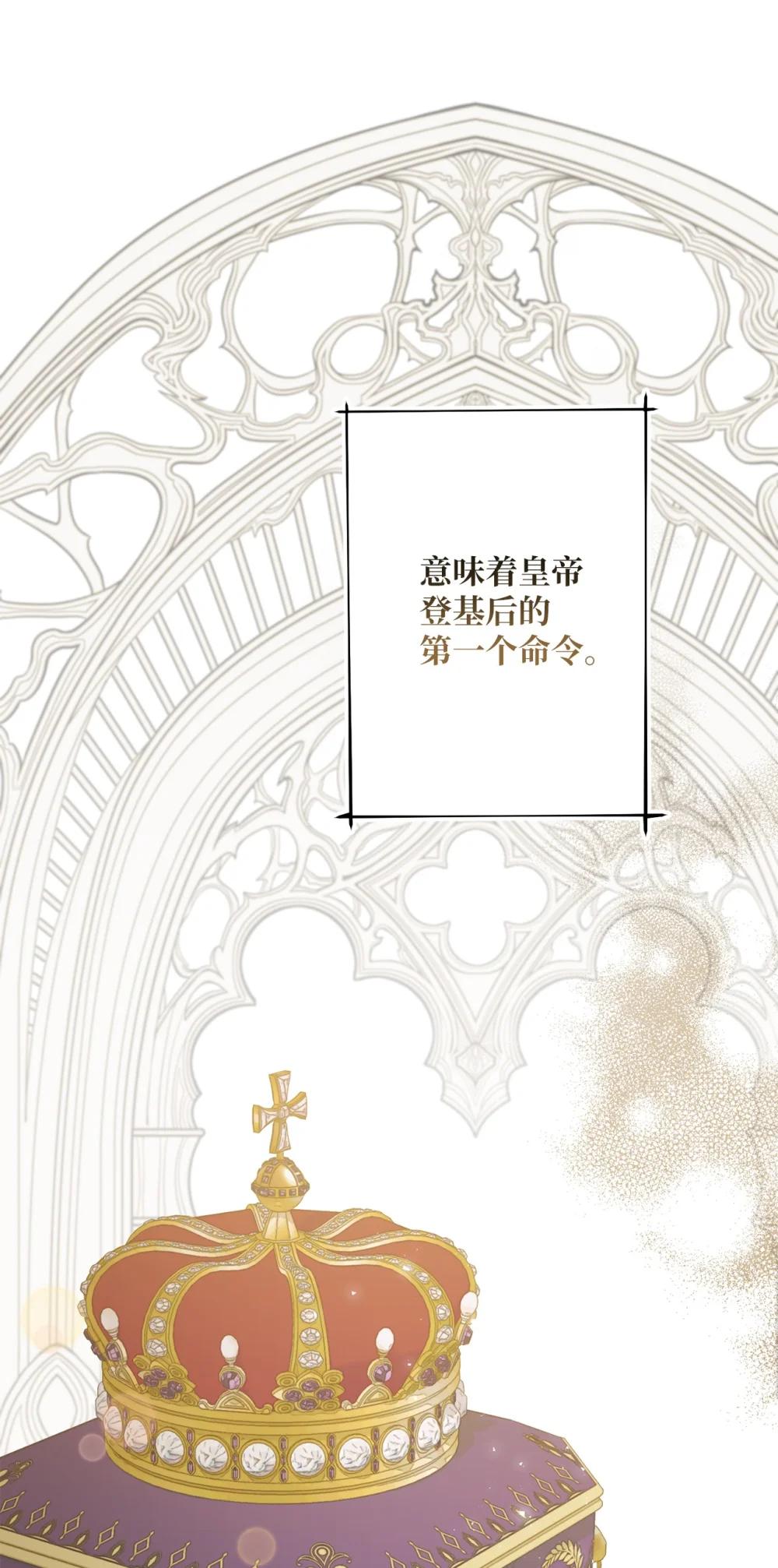 75 规矩(1/2)-第75话