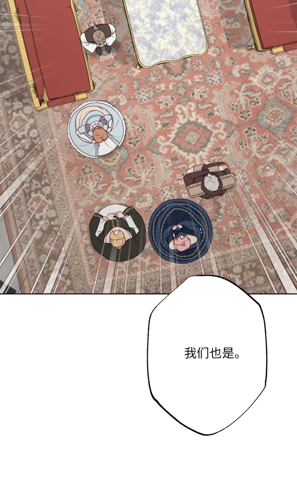 75 规矩(1/2)-第75话