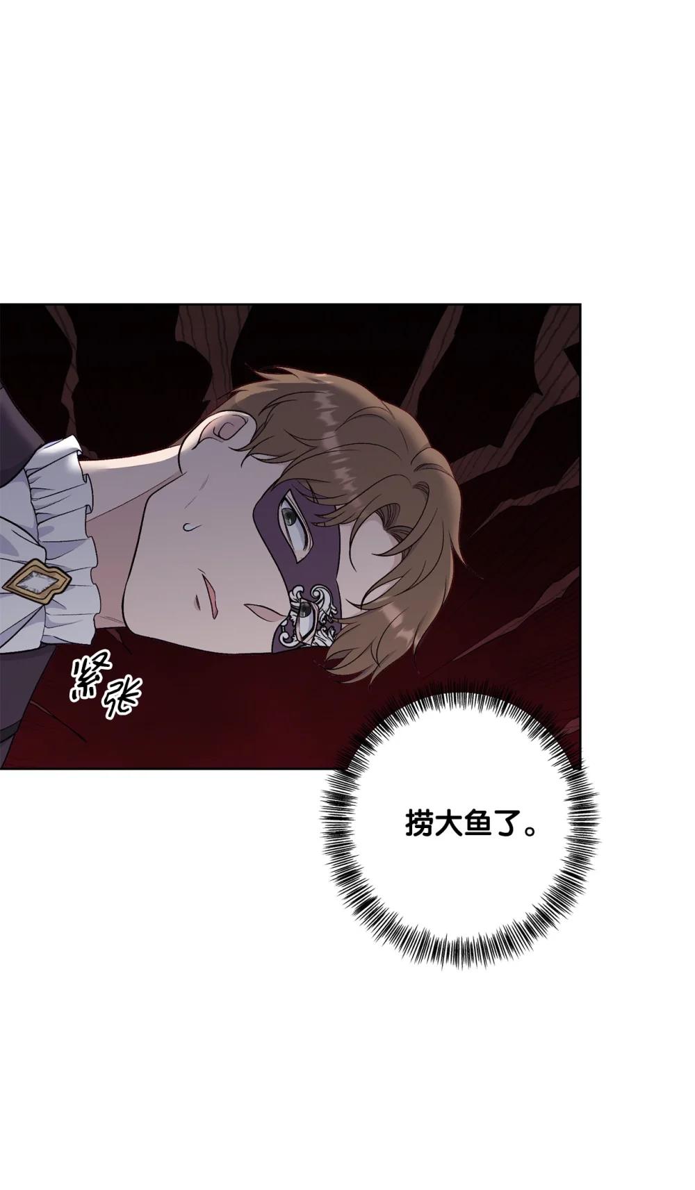 75 规矩(1/2)-第75话
