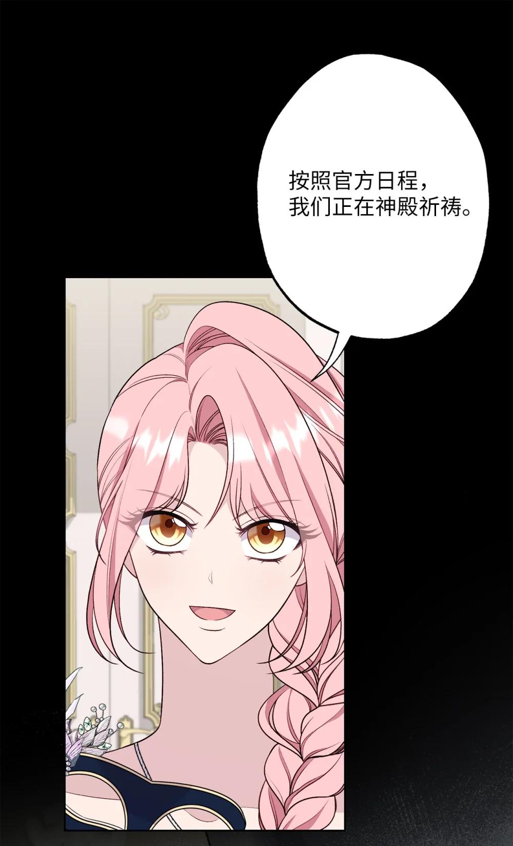 75 规矩(1/2)-第75话