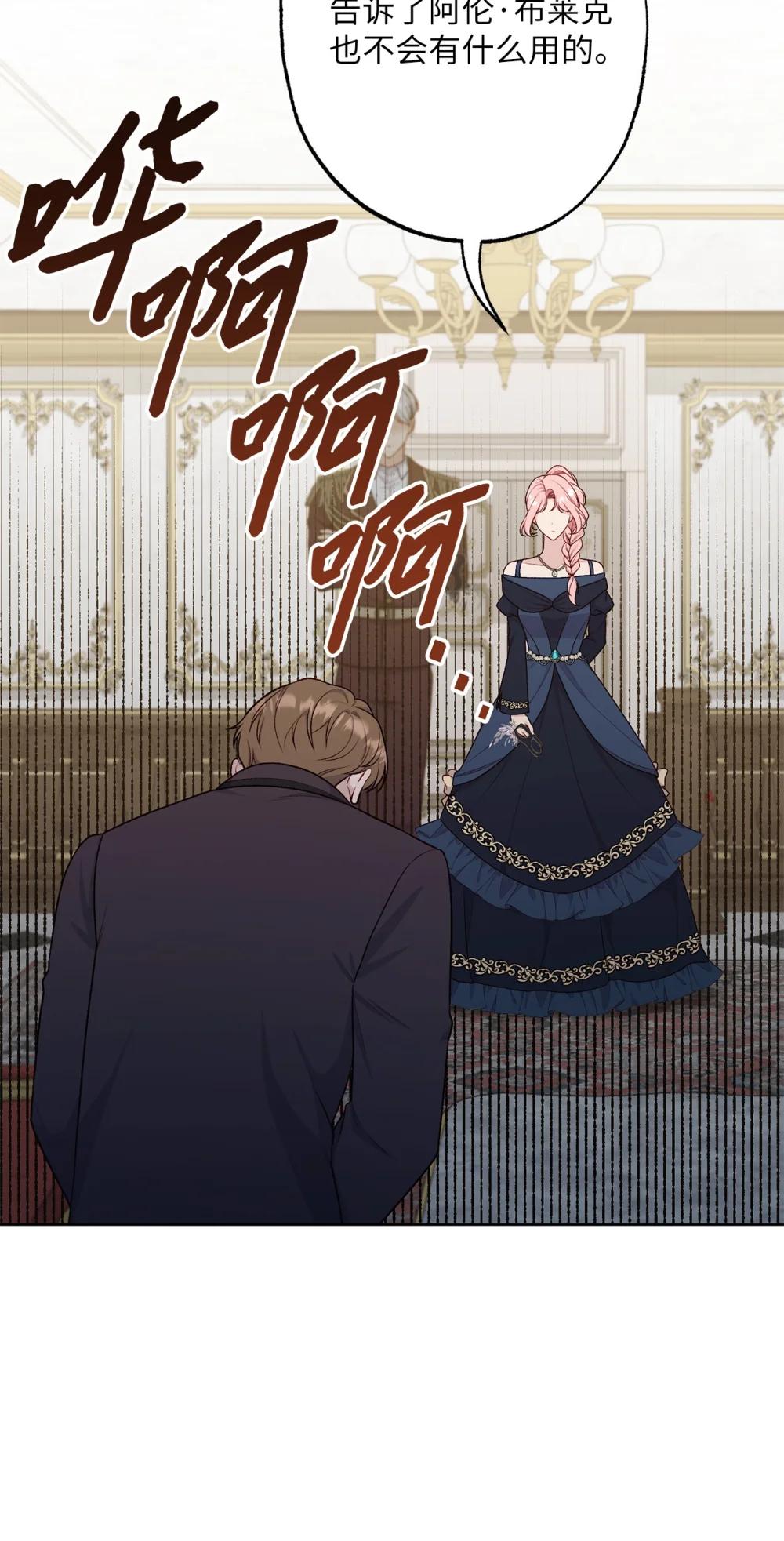 75 规矩(1/2)-第75话