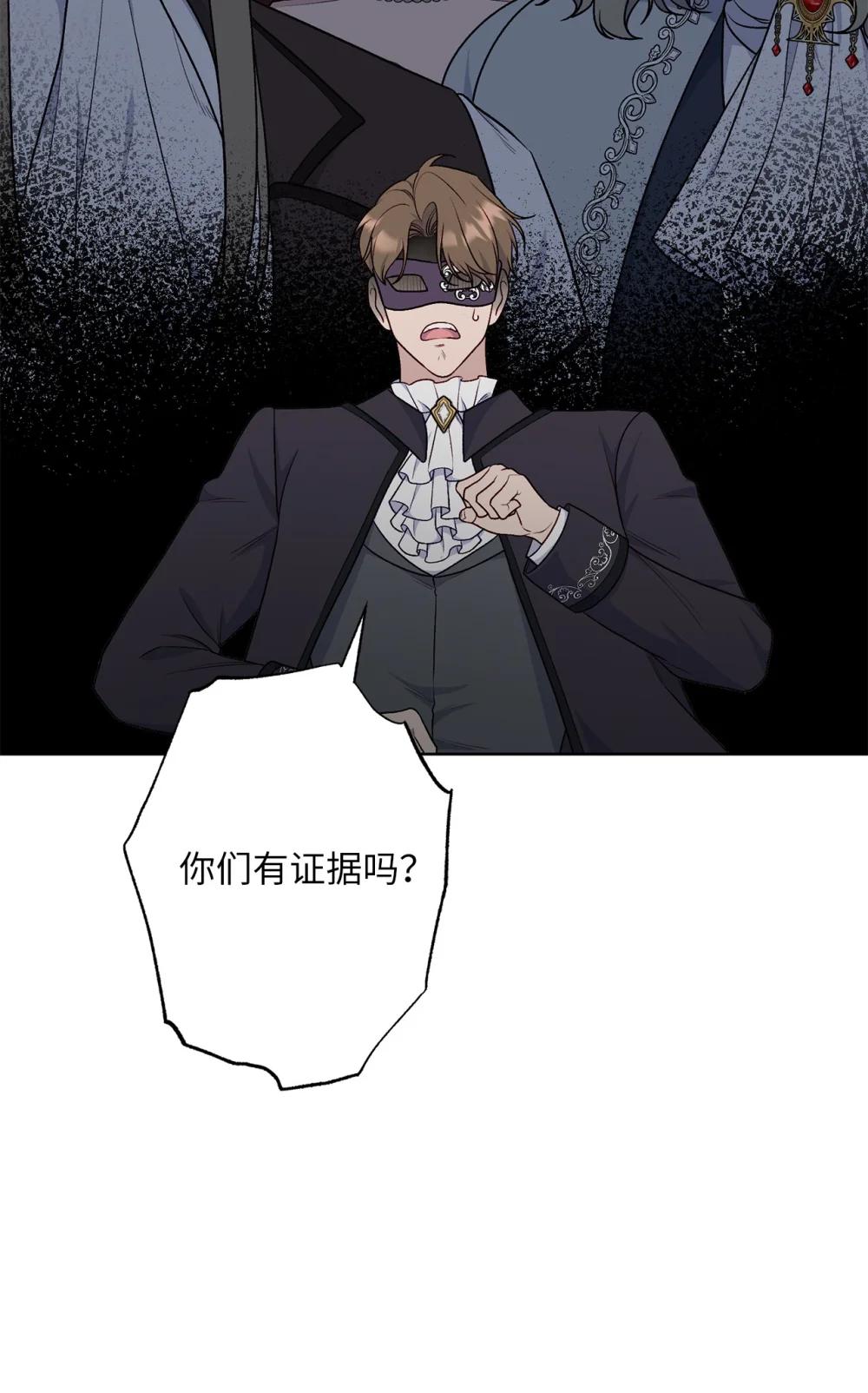 75 规矩(1/2)-第75话