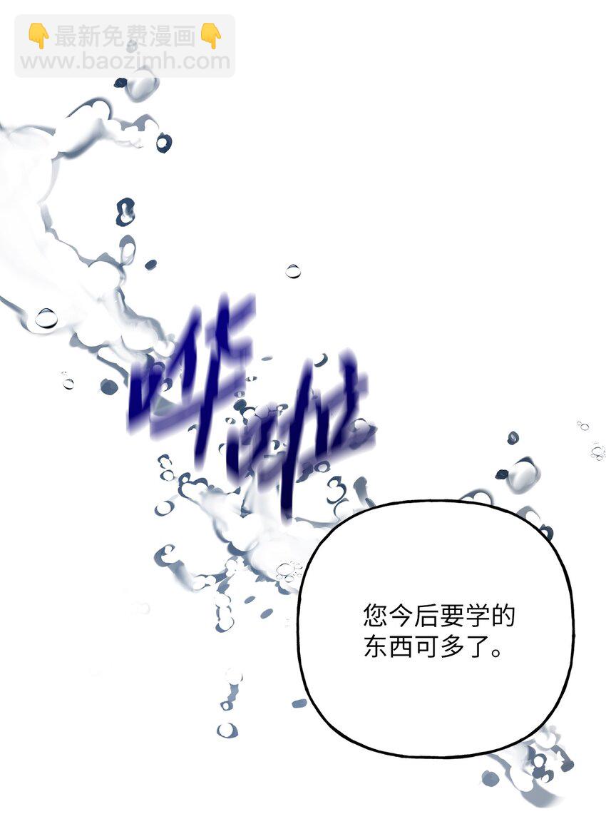09 出手相助(1/2)-第9话