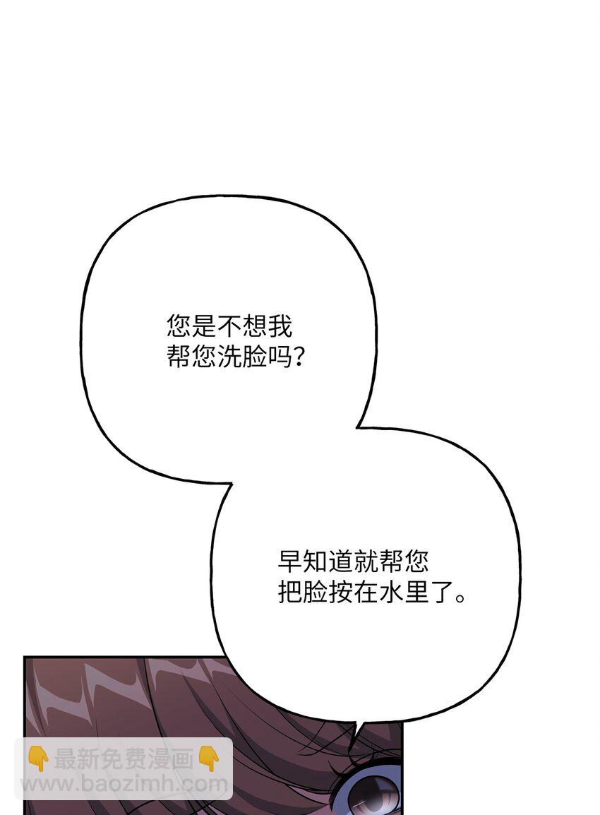 09 出手相助(1/2)-第9话