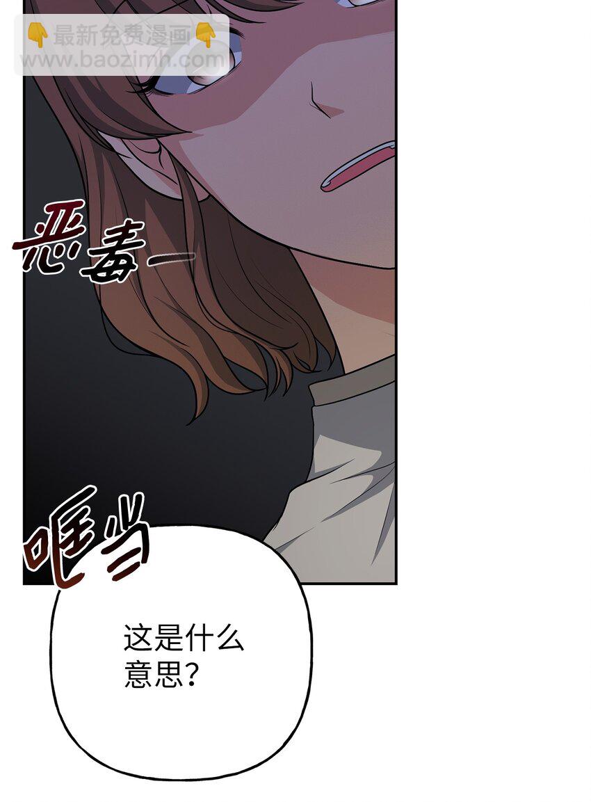 09 出手相助(1/2)-第9话
