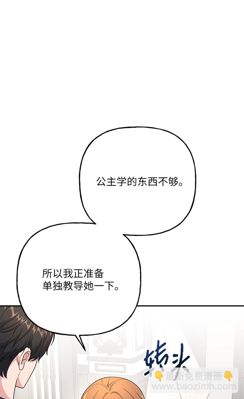 09 出手相助(1/2)-第9话