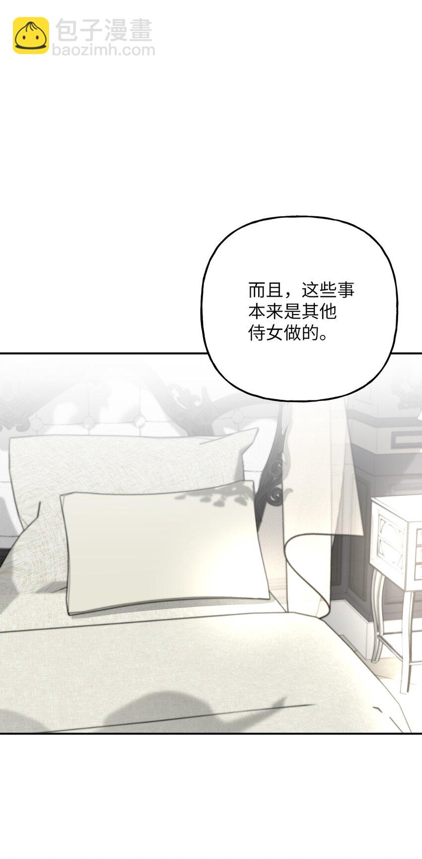 09 出手相助(1/2)-第9话
