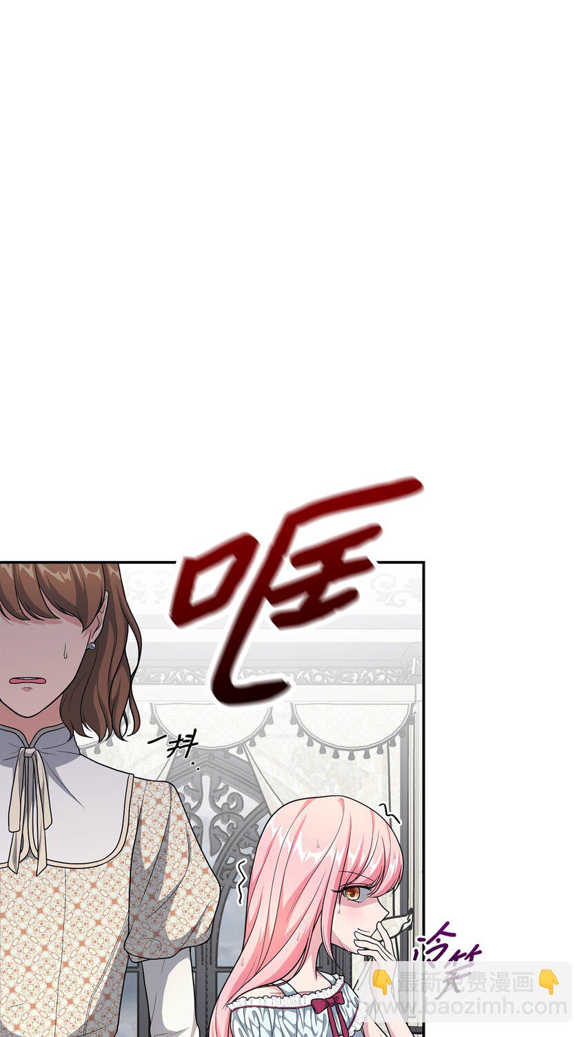 09 出手相助(1/2)-第9话
