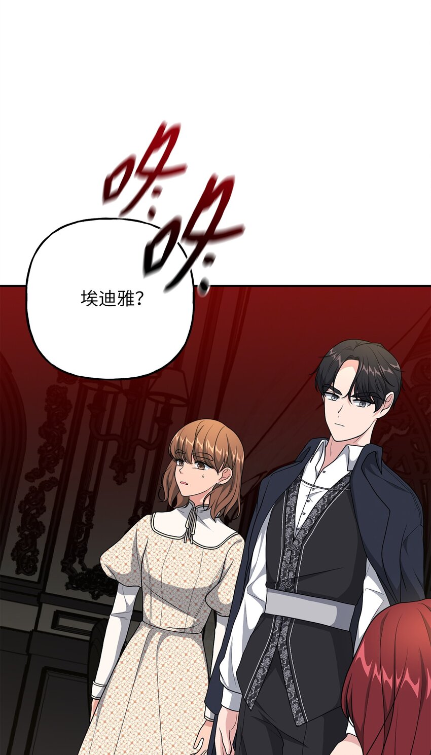 09 出手相助(1/2)-第9话