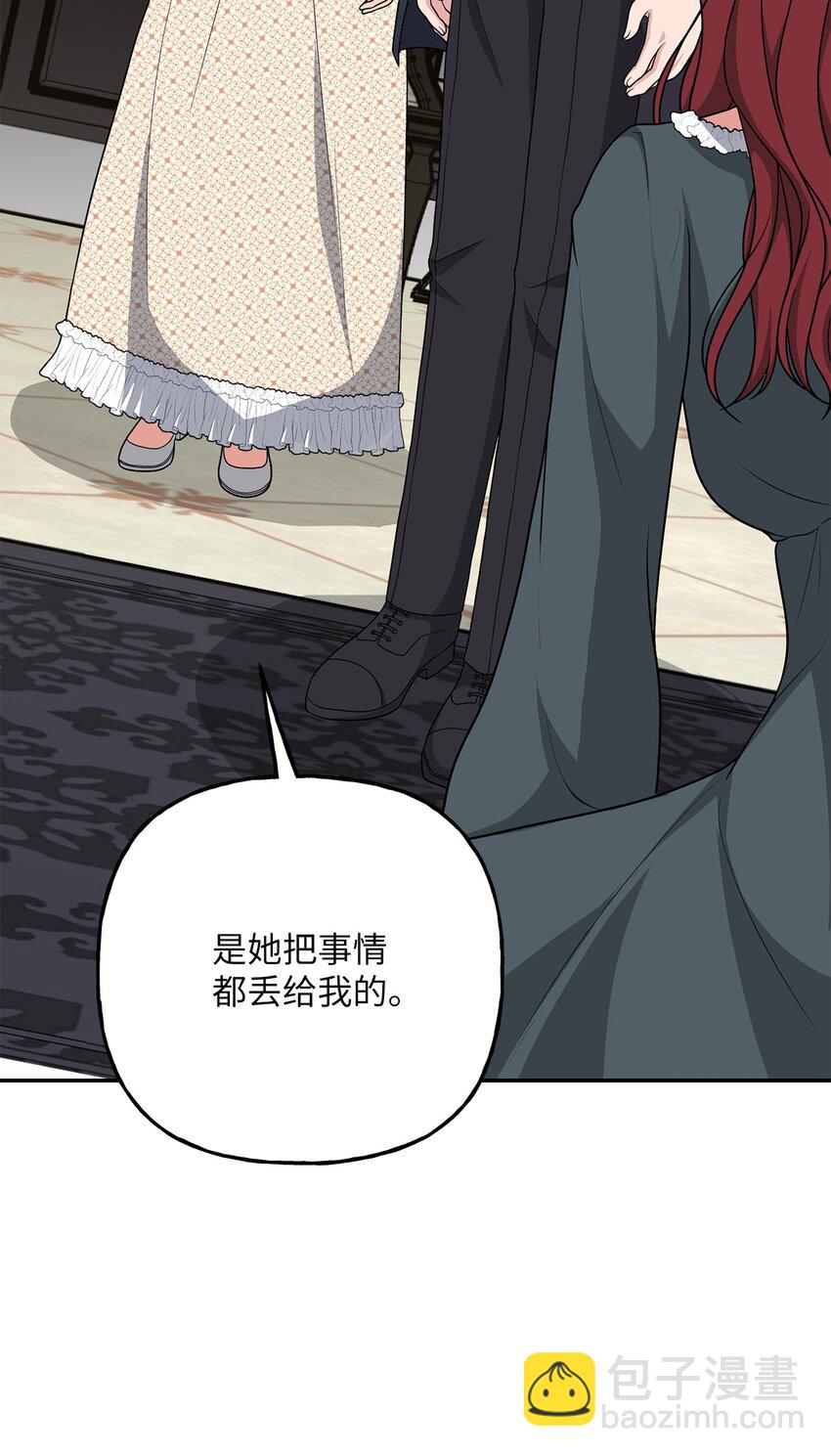 09 出手相助(1/2)-第9话