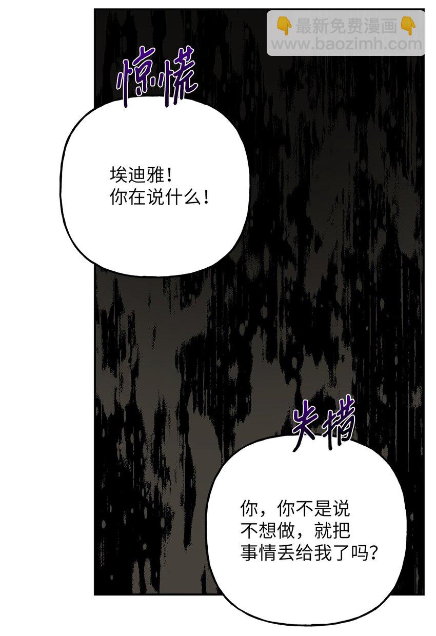 09 出手相助(1/2)-第9话