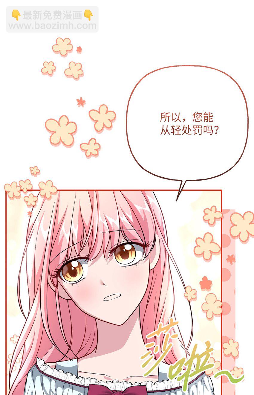 09 出手相助(1/2)-第9话