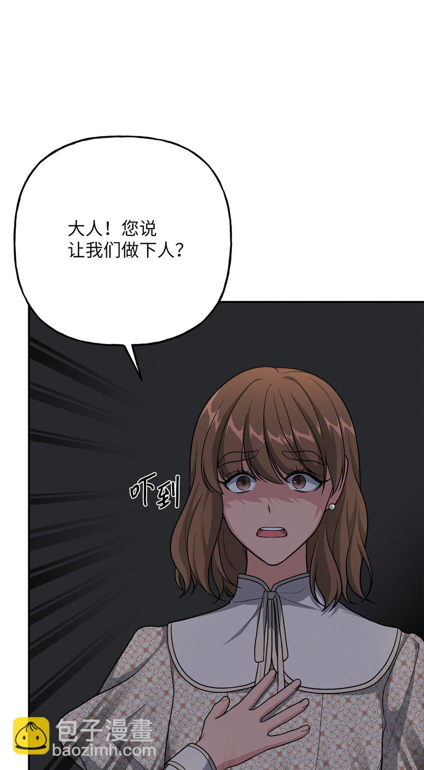 09 出手相助(1/2)-第9话