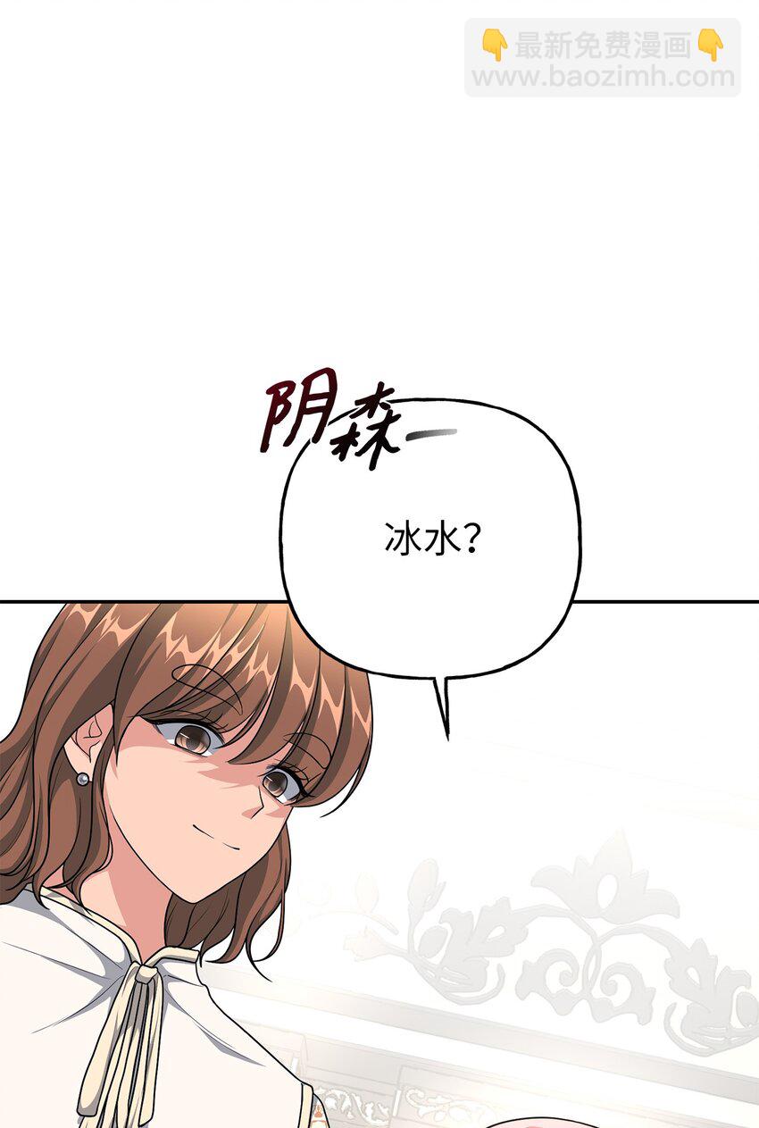 09 出手相助(1/2)-第9话