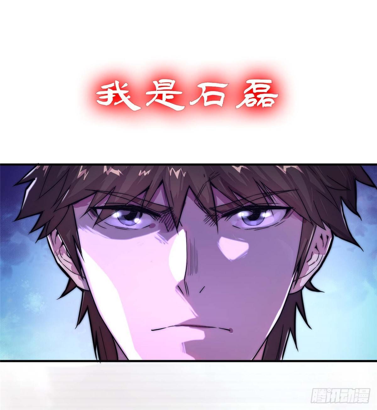 预告！-第1话