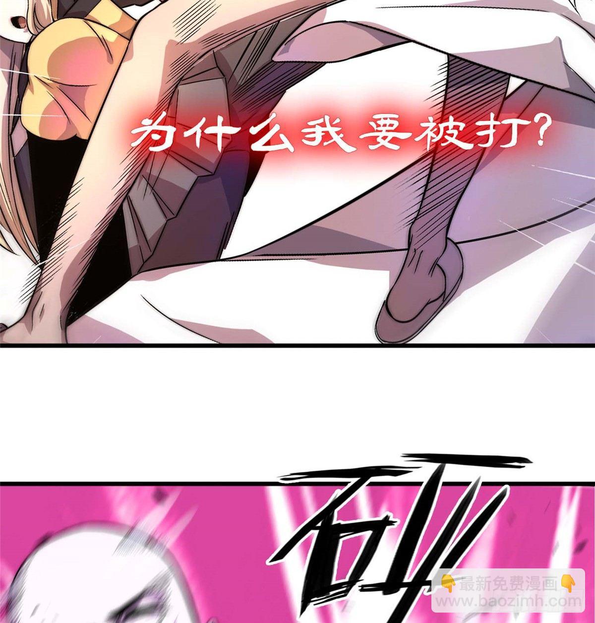 预告！-第1话
