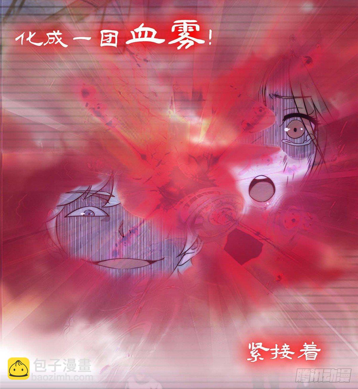 预告！-第1话