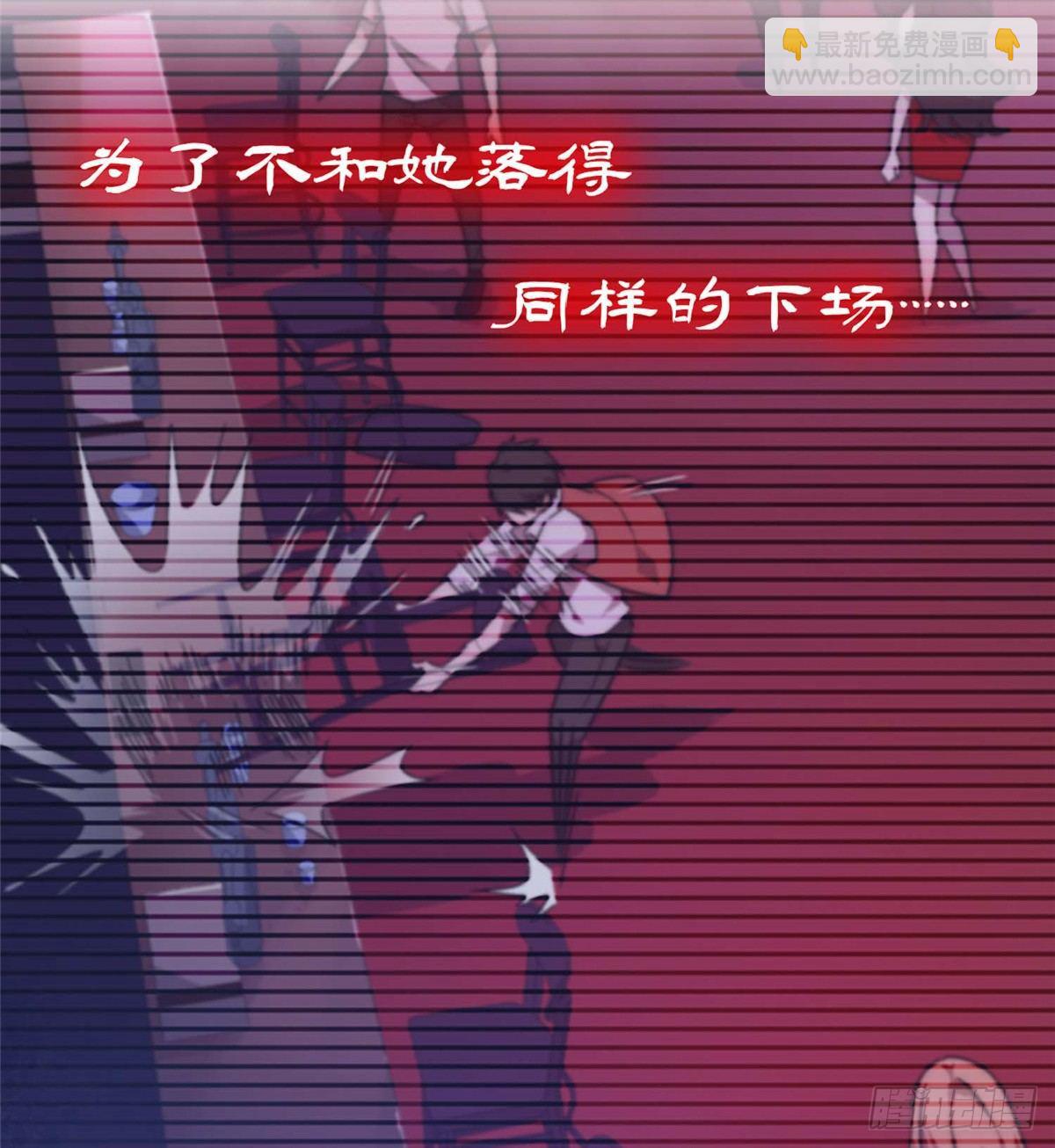 预告！-第1话