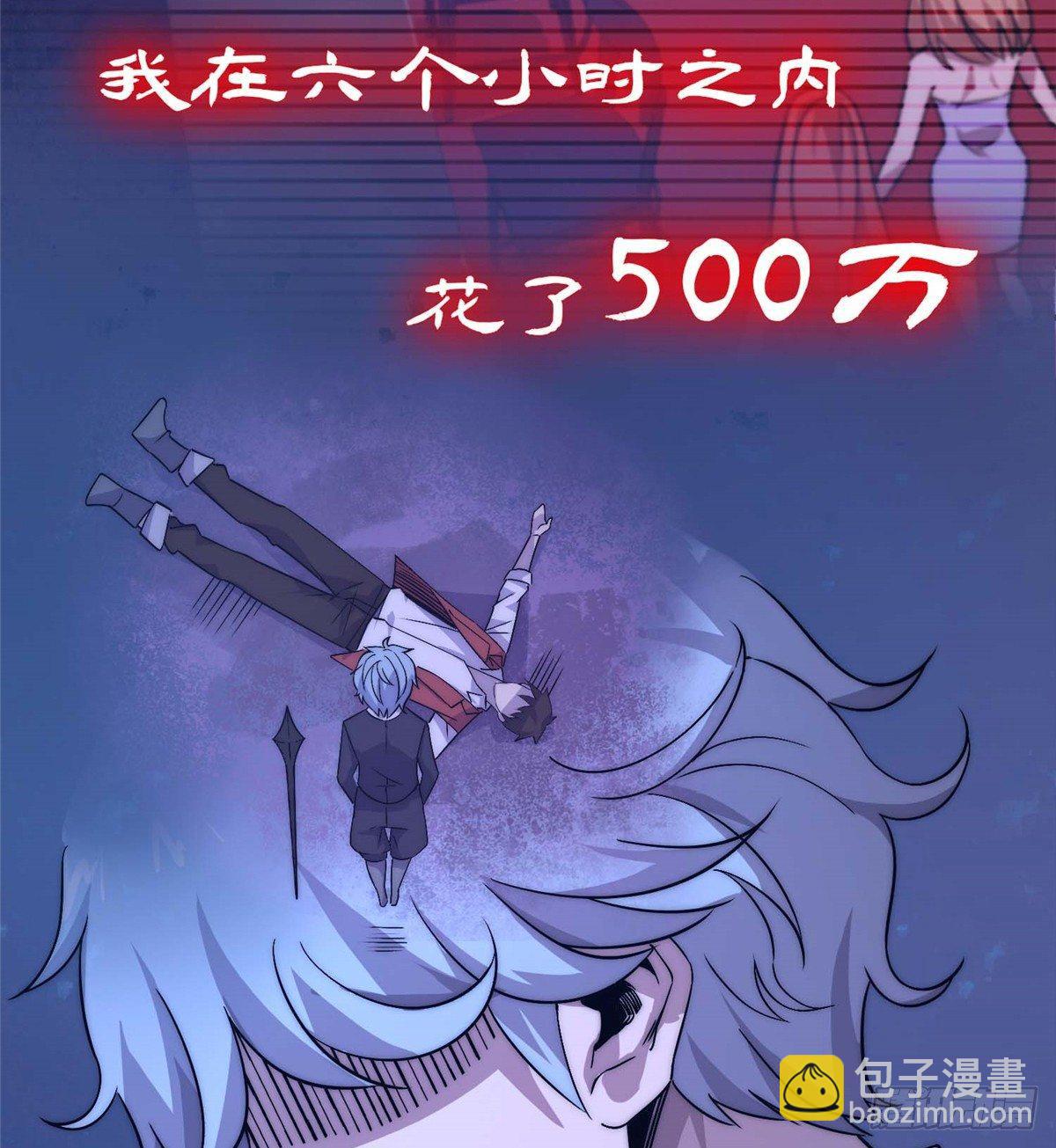 预告！-第1话