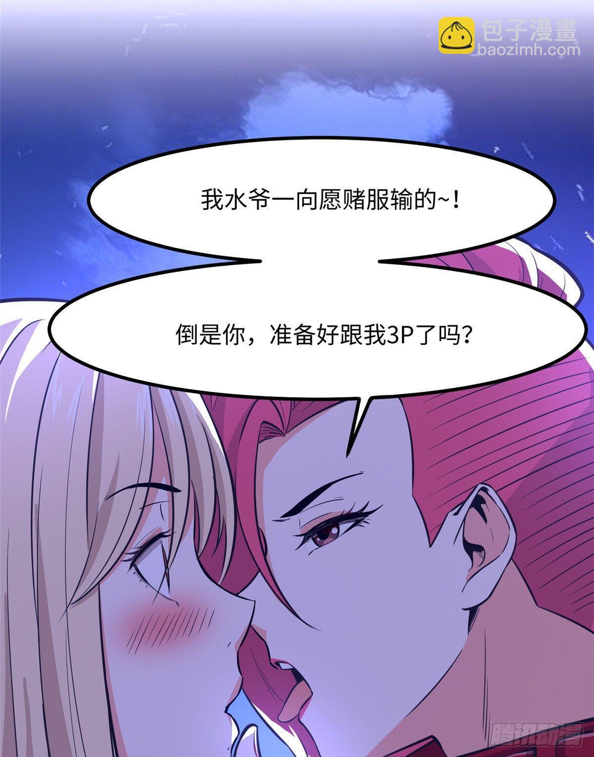 第十话(1/2)-第11话