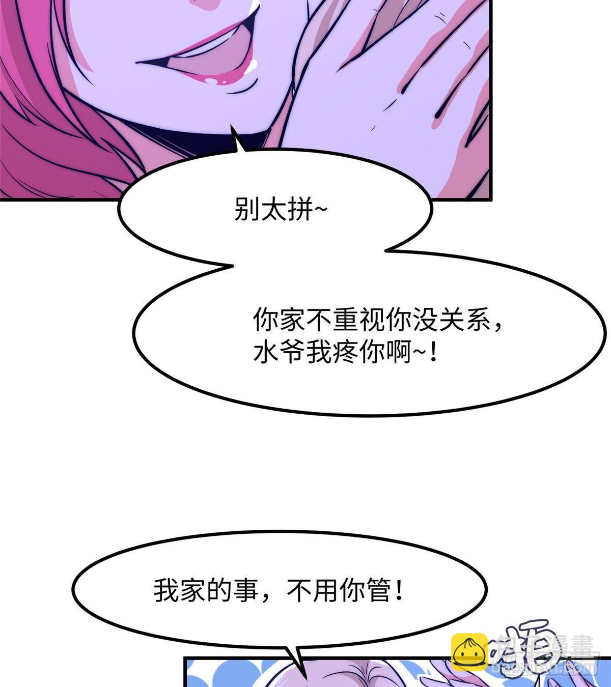 第十话(1/2)-第11话