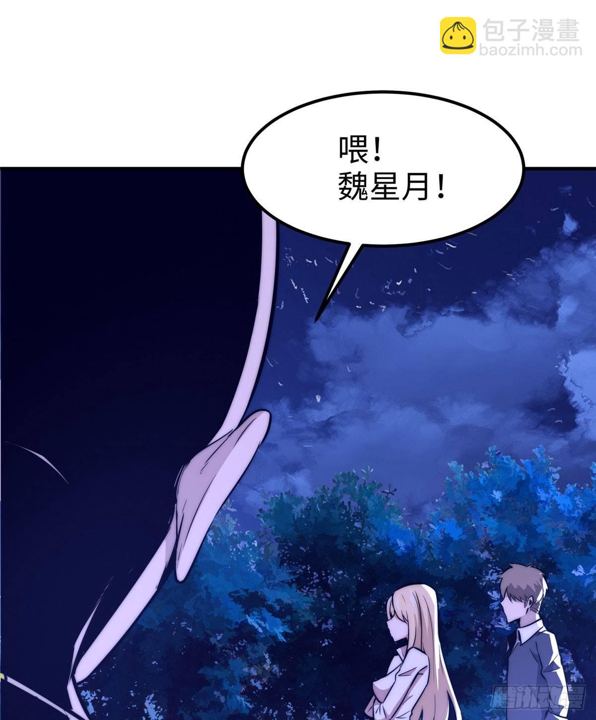 第十话(1/2)-第11话