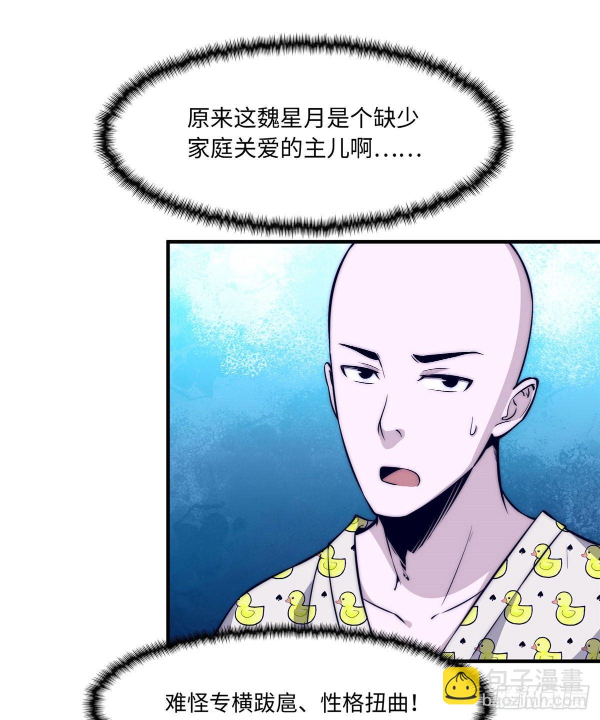 第十话(1/2)-第11话