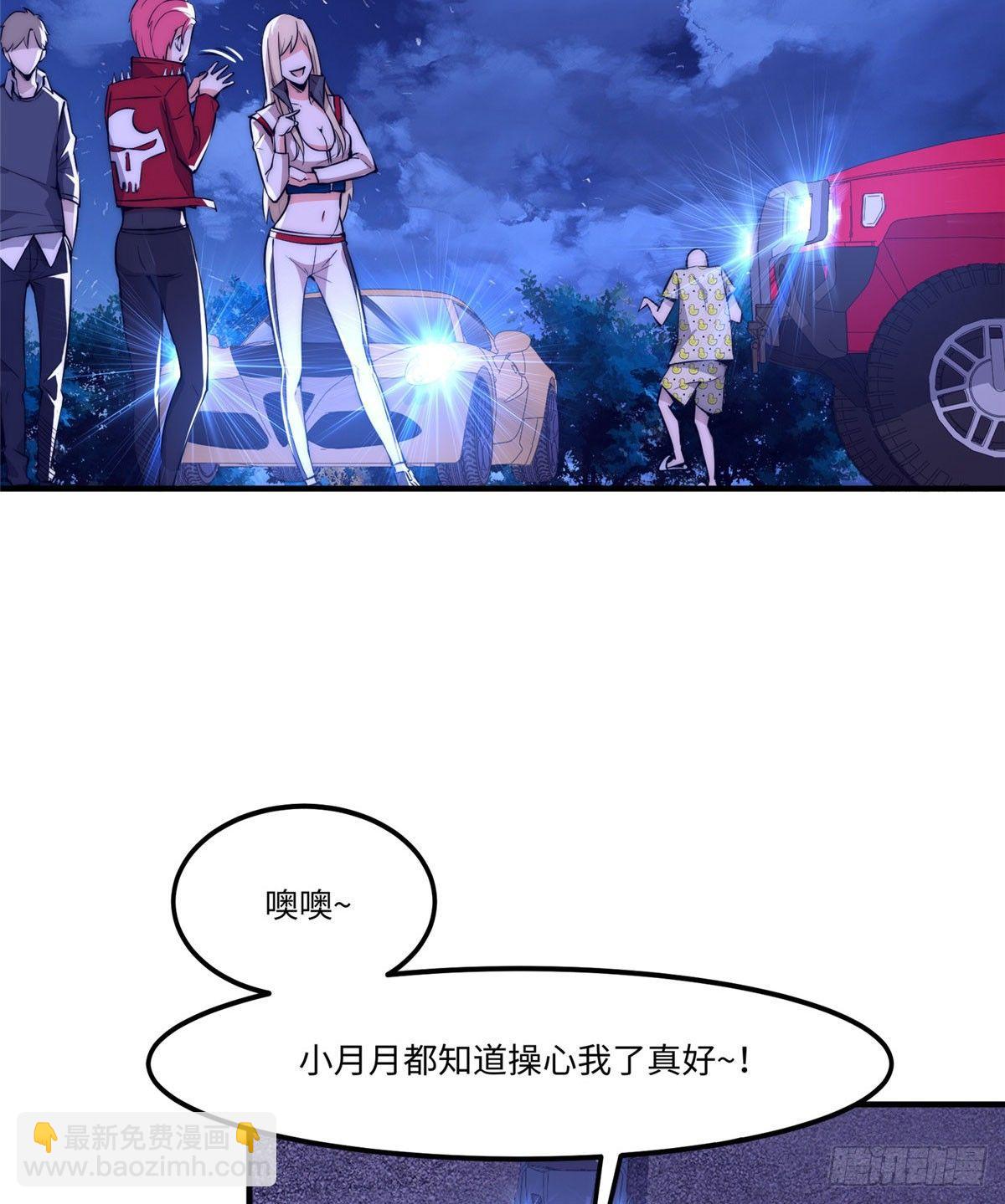 第十话(1/2)-第11话
