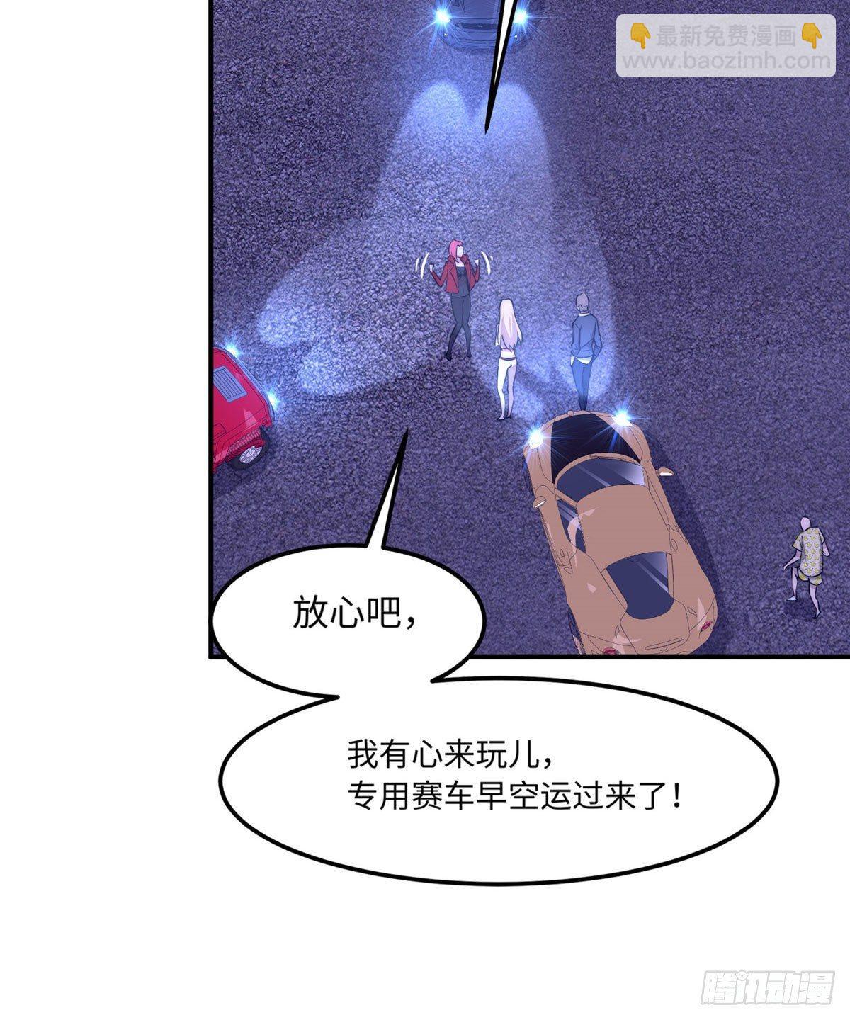 第十话(1/2)-第11话