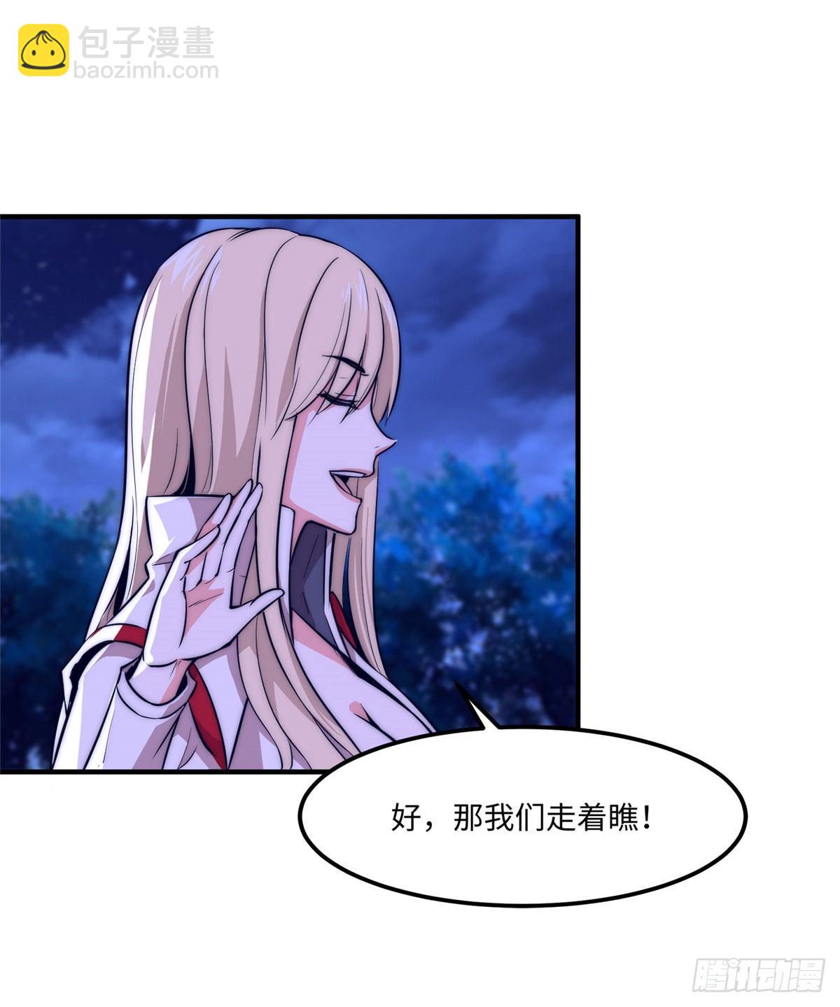 第十话(1/2)-第11话