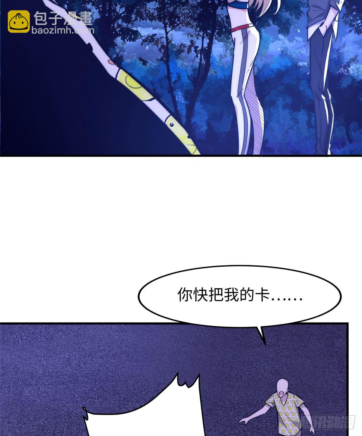 第十话(1/2)-第11话
