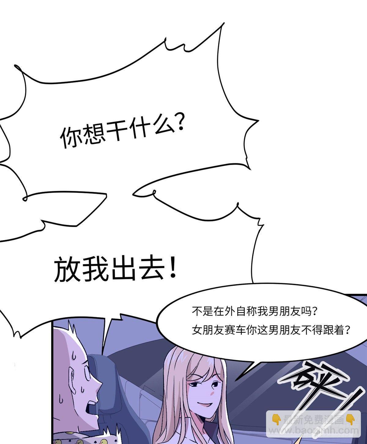 第十话(1/2)-第11话