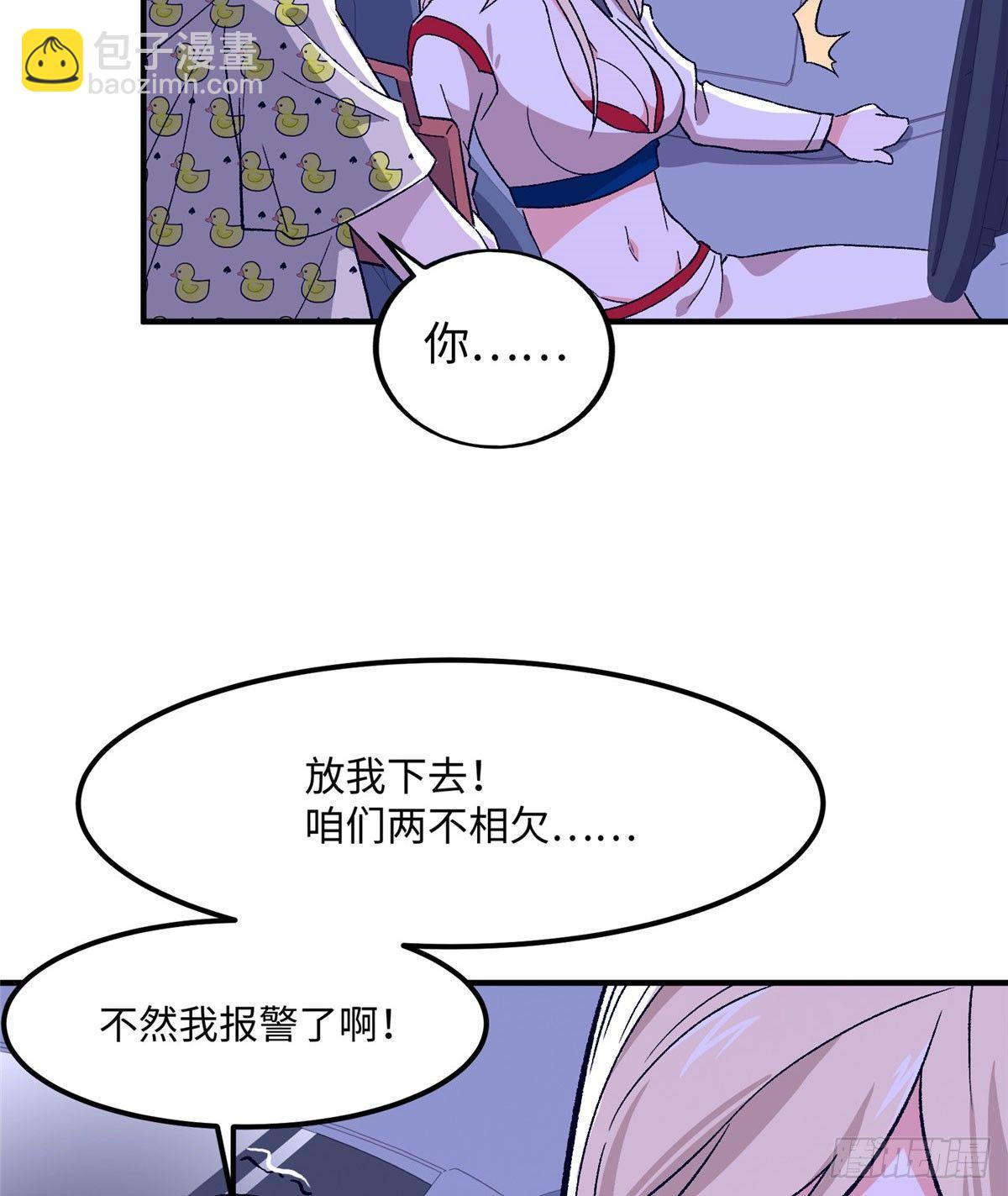 第十话(1/2)-第11话