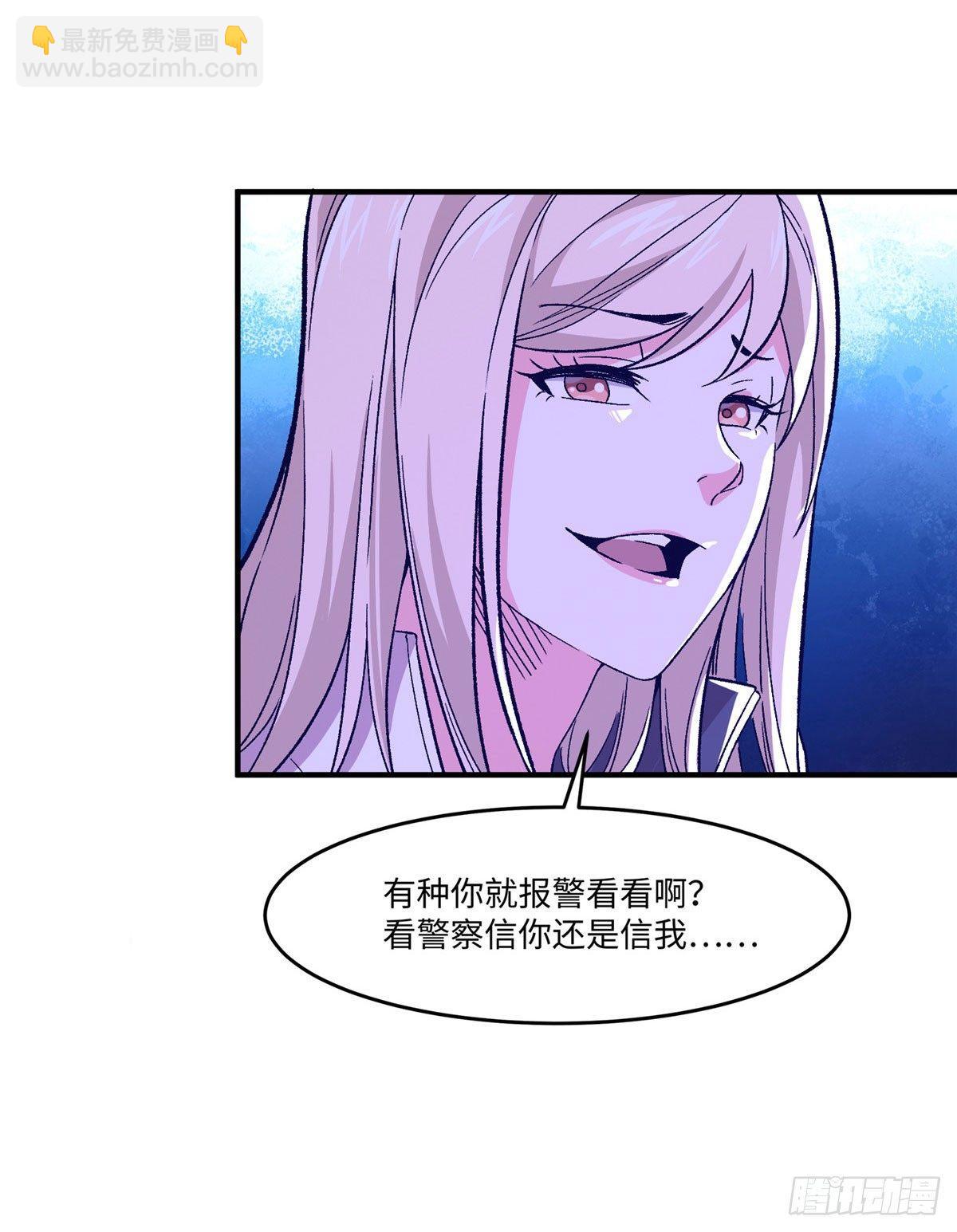 第十话(1/2)-第11话