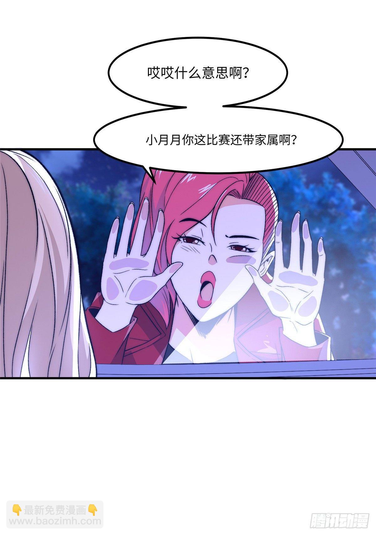 第十话(1/2)-第11话