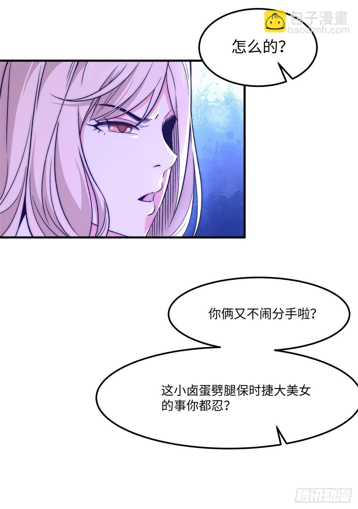 第十话(1/2)-第11话
