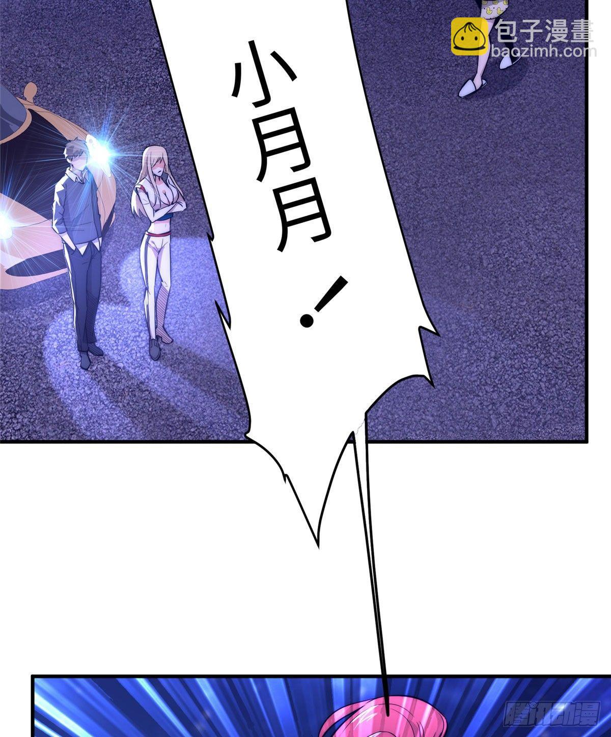 第十话(1/2)-第11话