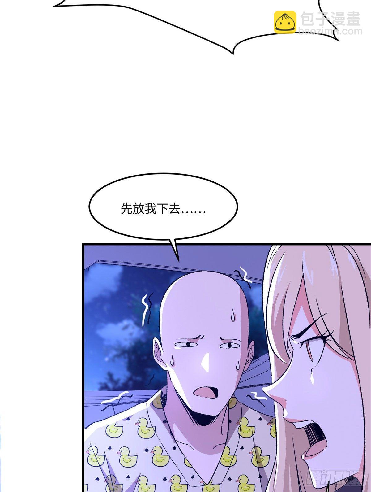 第十话(1/2)-第11话