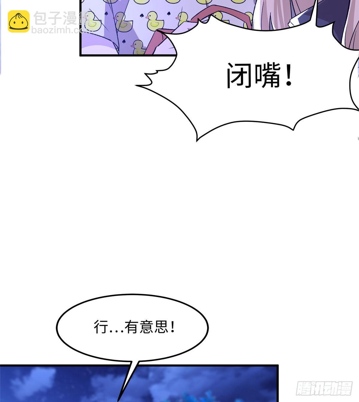 第十话(1/2)-第11话