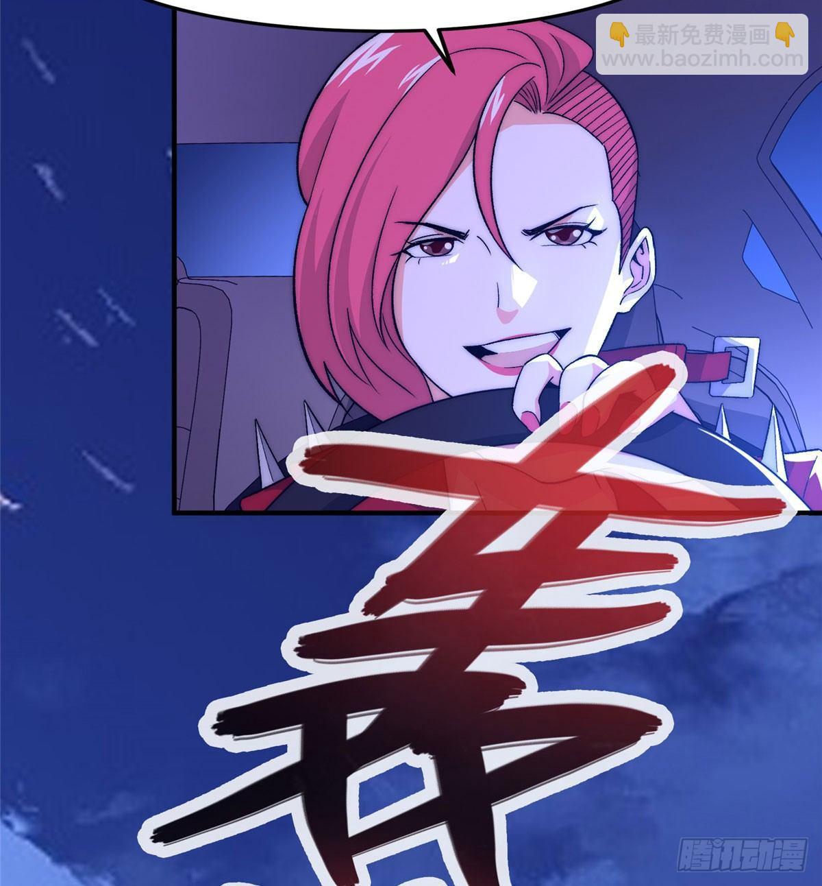 第十话(1/2)-第11话