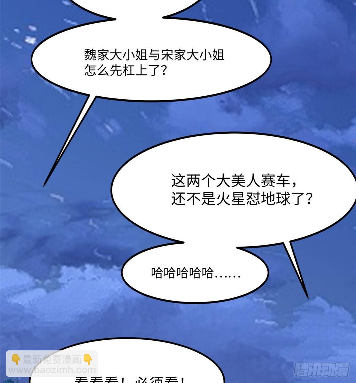 第十话(1/2)-第11话